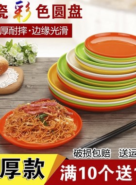 Melamine color imitation porcelain round plate ,bowl,dish