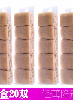 20 pairs of summer glass stockings for women, thin socks for
