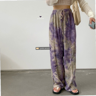 mer Women's Baggy Wide-Leg Long High Waist Straight Trousers