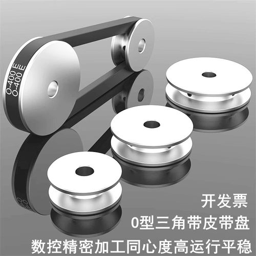 O型Z型M型三角带传动轮皮带轮