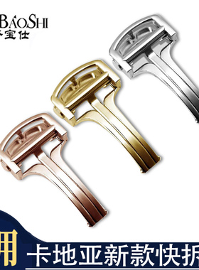 适配卡地亚表带表扣折叠扣新款原装蓝气球坦克帕莎山度士皮带扣子