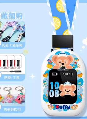 适用小天才W1923AC小孩电话手表D2表带Z5A挂脖子宽绳保护套软壳袋