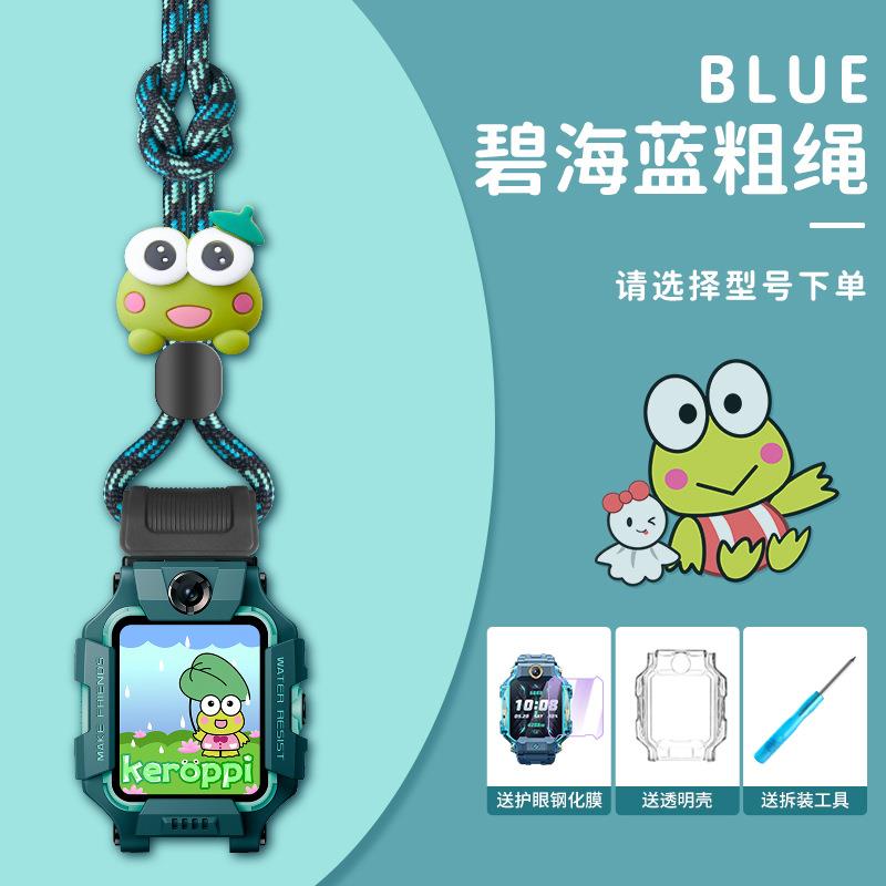 适用小天才W1923AC儿童手表Q2A表带Z5挂脖壳保护套D3扁挂绳卡通套