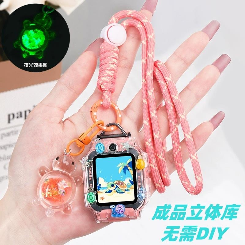 适用小天才W2123AC电话手表D2A表带Y7男女孩挂脖子绳保护套壳表链