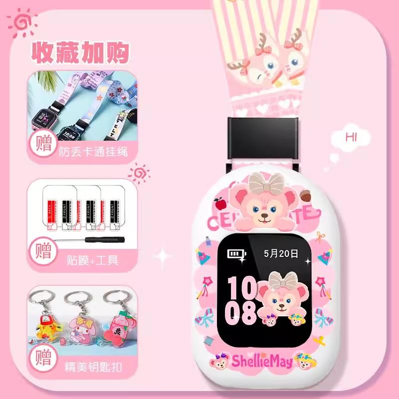 适用小天才W1923AC儿童电话手表Y05S表带Q1R保护壳挂脖子绳软胶套