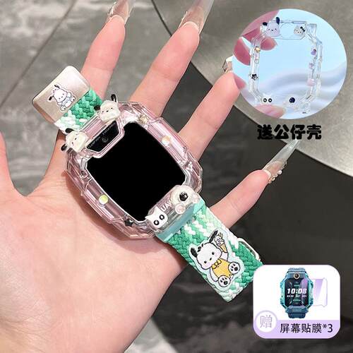 透气运动适用华为儿童电话手表表带5x pro挂绳3Pro卡通4X保护壳