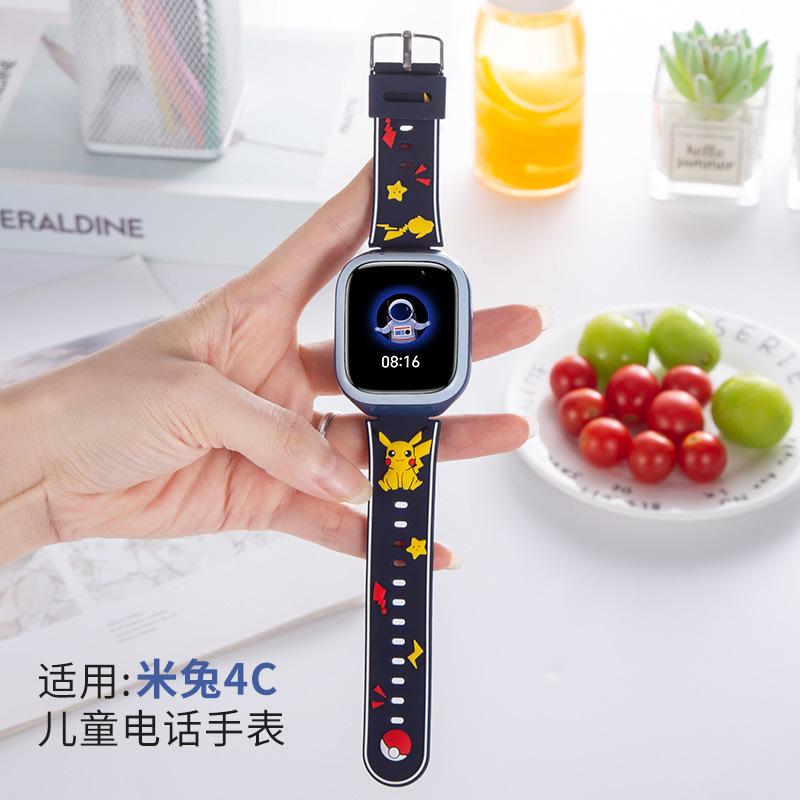 适用于于米兔儿童电话手表4C型号硅胶表带卡通滴胶表带印花硅胶表