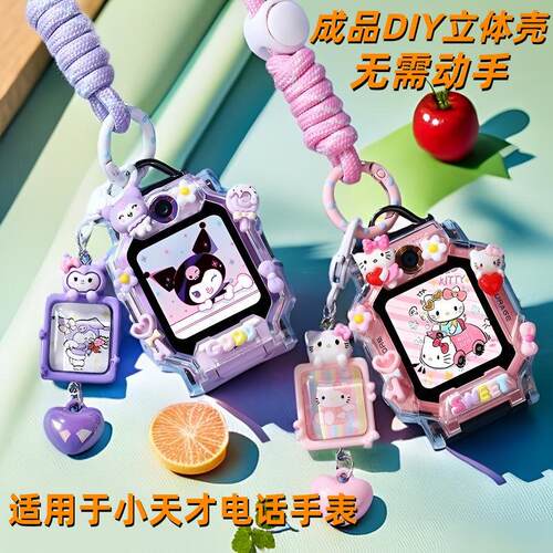 适用小天才手表表带Z9PRO挂绳Z11/Z10/Z6P挂脖绳Q3A/Q3/Q2A保护壳