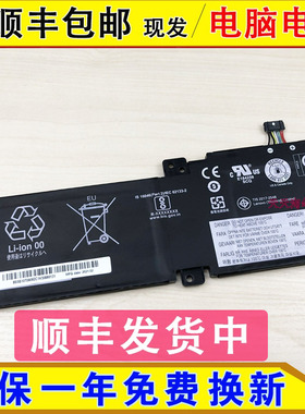 想L19C4PF1 L19M4PF1 L19L4PF1小新Air15ARE/IIL电池