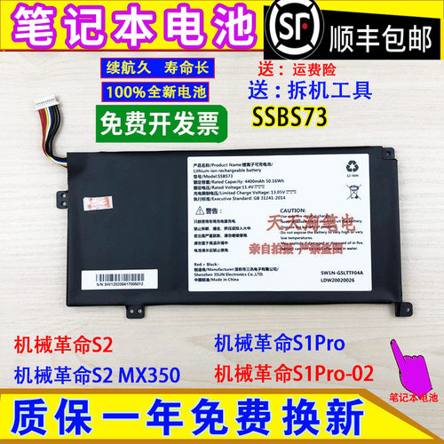 全新电池，耐用寿命长，再战三年