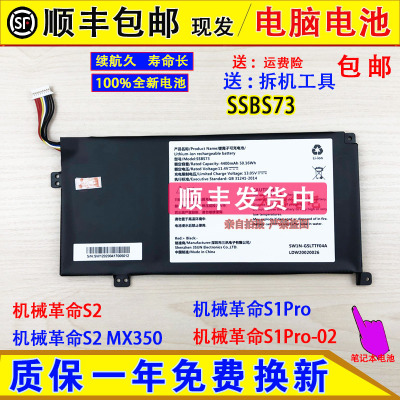 全新电池，耐用寿命长，再战三年