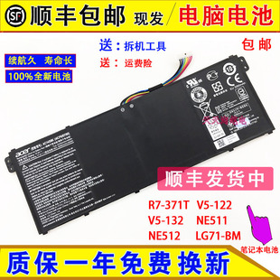 N17C4 52筆記本電池 N16P7 原裝 N16P8 AN515 Acer宏碁N17P4 N18C1