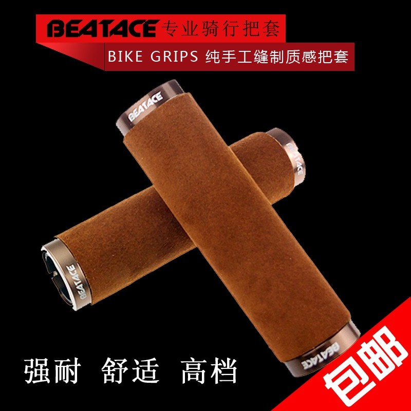 Poignées de vélo BEATACE - Ref 2340459 Image 1