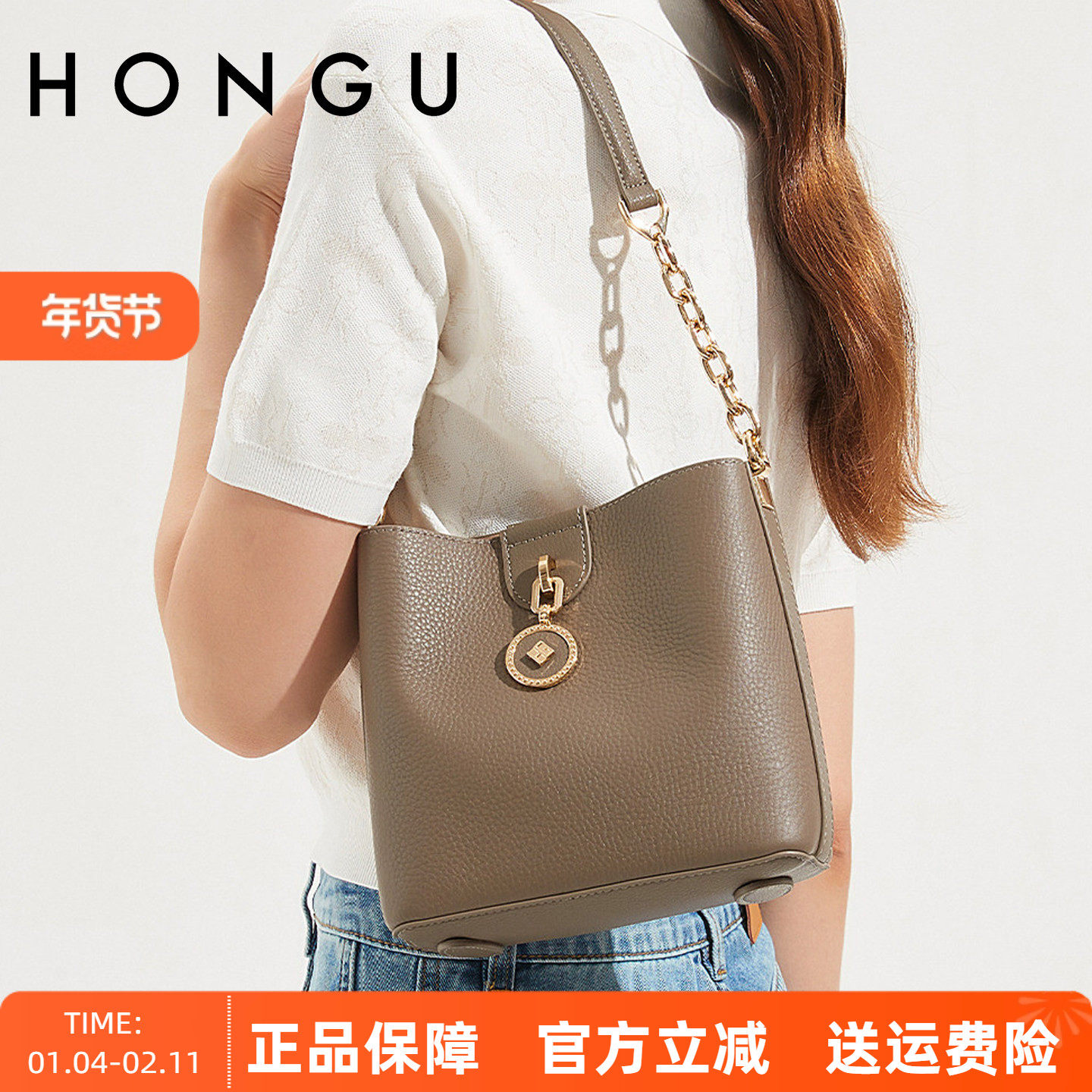 红谷女包2025新款时尚单肩斜挎包百搭水桶包腋下包头层牛皮手提包,箱包皮具/热销女包/男包,水桶包,淘宝优惠券,粉丝福利购,淘宝优惠卷