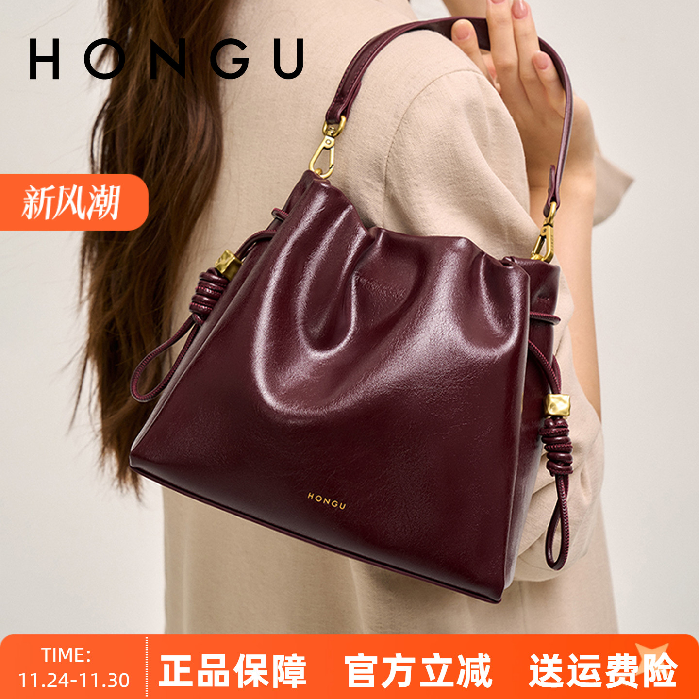 红谷包包2025新款质感真皮单肩手提包时尚高级感斜挎元宝包女士包