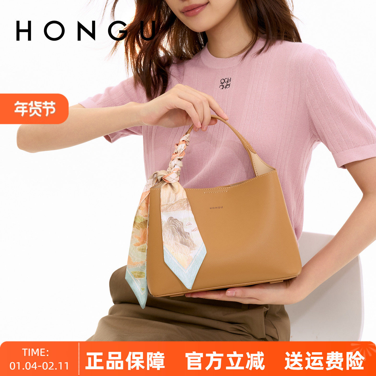 红谷包包女2025新款气质真皮单肩手提包通勤牛皮斜挎手拎包女士包,箱包皮具/热销女包/男包,通用款女包,淘宝优惠券,粉丝福利购,淘宝优惠卷