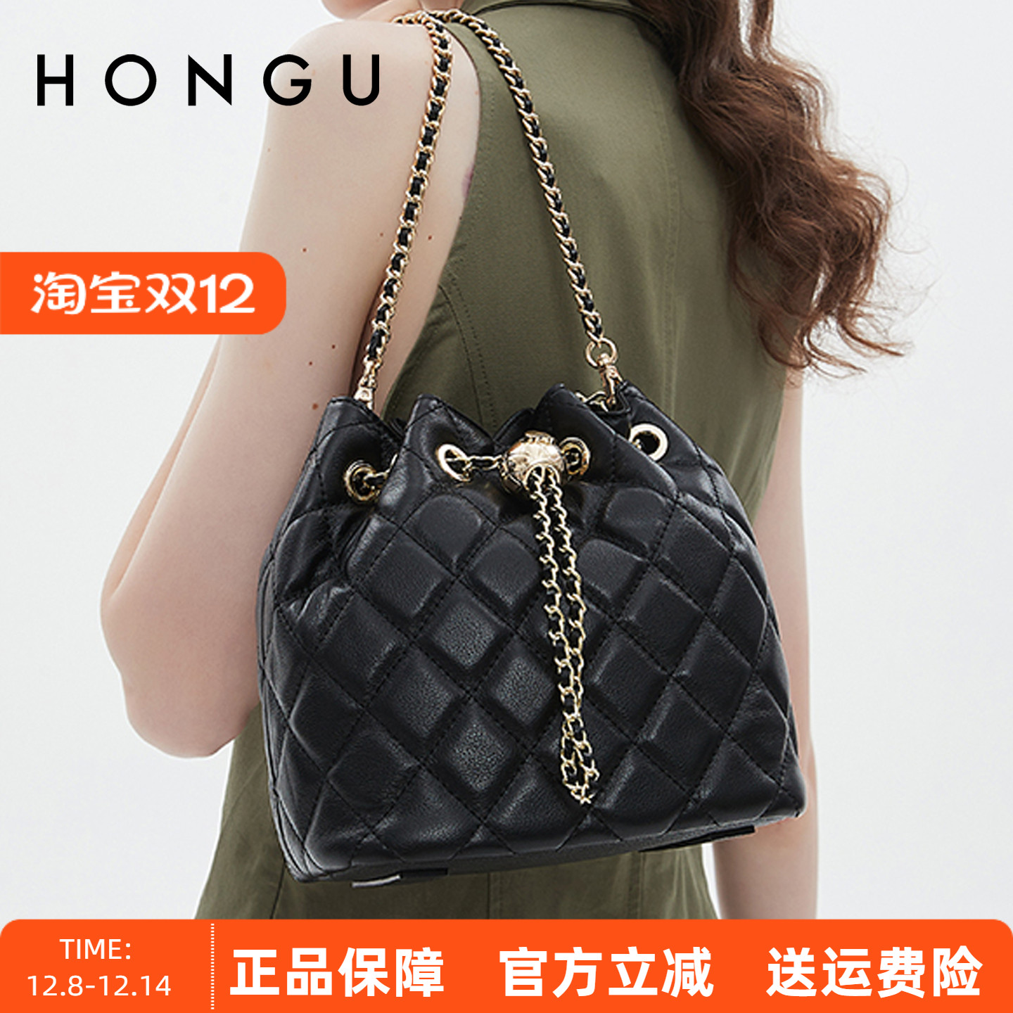 红谷高级质感真皮抽绳水桶包