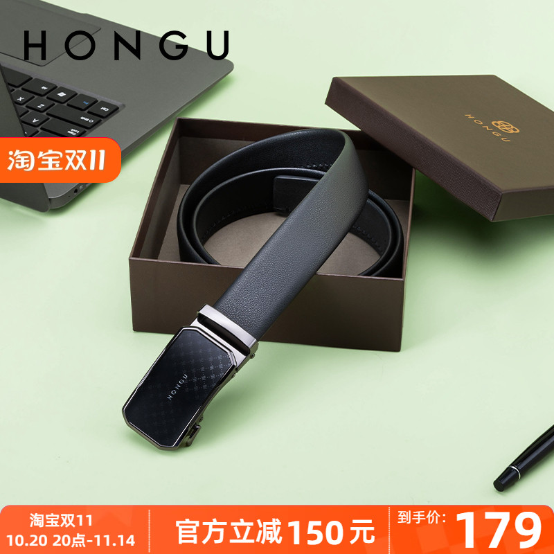HONGU/红谷头层牛皮自动扣男士皮带休闲西装商务裤腰带搭配皮带潮