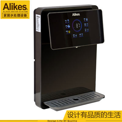 alikes爱尼克斯瞬间桌面热饮机