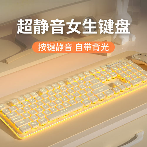 狼途L1超静音防水发光有线键盘