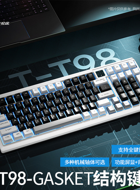 狼途T98有线机械键盘鼠标套装办公笔记本台式电脑专通用游戏电竞