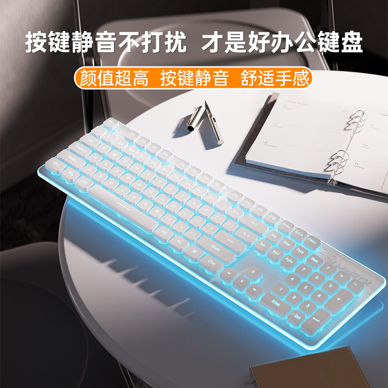 静音键盘机械手感有线台式电脑笔记本女生办公打字专用鼠标套装L1