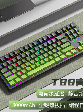狼途T88机械键盘侧刻静音客制化等高线无线蓝牙三模游戏电竞办公