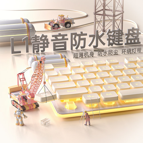 女生办公高颜值键盘鼠标套装打字