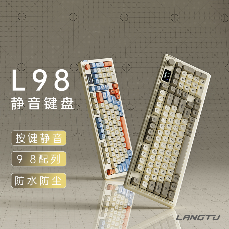 狼途L98有线RGB静音键盘女生办公电脑笔记本机械手感鼠标键鼠套装