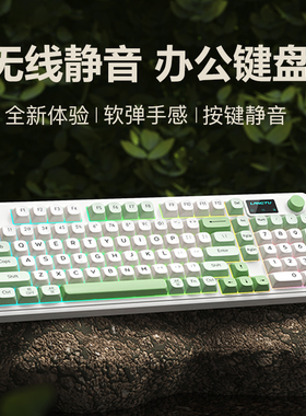 狼途L98三模RGB静音键盘蓝牙无线女生办公机械手感鼠标键鼠套装