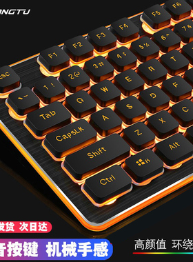 键盘女生办公高颜值有线无线静音外接笔记本台式家用鼠标套装L1