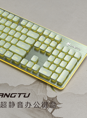 静音键盘机械手感有线台式电脑笔记本女生办公打字专用鼠标套装L1