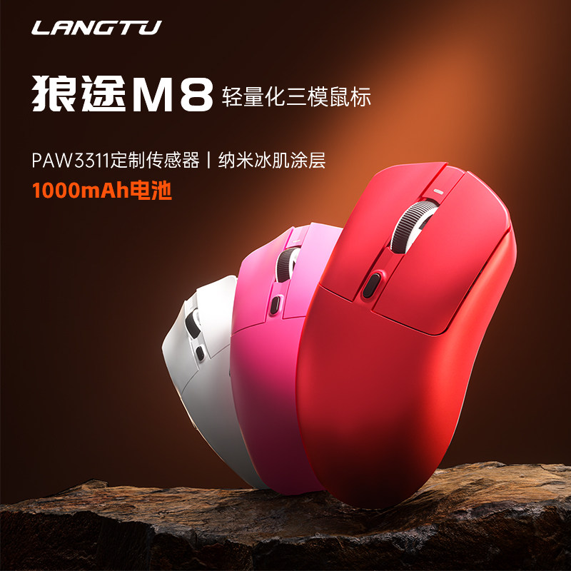 ��;M8��ģ���������Ϸ�羺�칫���������ԱʼǱ��д���ȫ����� M8-��ɫ SE��S301+650mAh+��ģ�� 69Ԫ