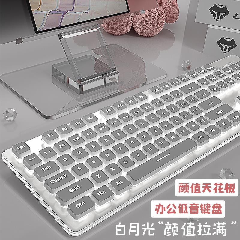 静音键盘机械手感有线台式电脑笔记本女生办公打字专用鼠标套装L1