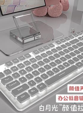 静音键盘机械手感有线台式电脑笔记本女生办公打字专用鼠标套装L1