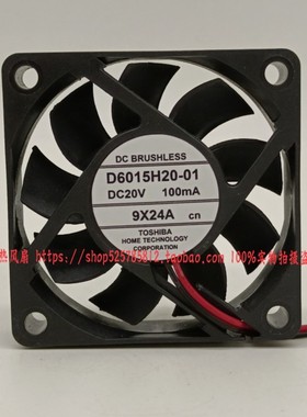 TOSHIBA 东芝 D6015H20-01 20V 100mA 6CM 6015 打印机收银机风扇