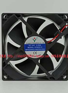 Yufeng YF9225S 24V 0.20A 9.2CM 9225 电焊机变频器散热风扇