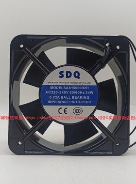 SDQ SAA15050B2H AC220-240V 50/60Hz 34W 0.22A全新散热轴流风机