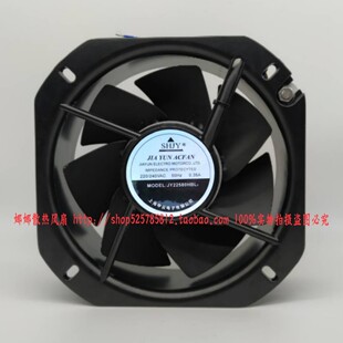SHJY 上海甲云 JY22580HBL2 220V 0.35A 22.5CM 22580 耐高温风扇
