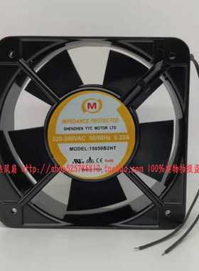 YYC 15050B2HT 220-240V 0.22A 15CM 15050 机柜轴流风机
