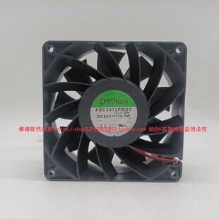 建准SUNON 12038 PSD2412PMB2 24V 15.0W 12CM 大风量 变频器风扇