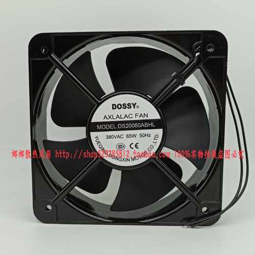 DOSSY 东新 DS20060ABHL 380V 65W 20CM 20060 机柜轴流风机