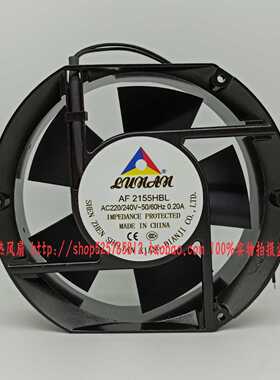 联翔电机 AF2155HBL 220-240V 0.20A 17CM 17251 机柜轴流风机