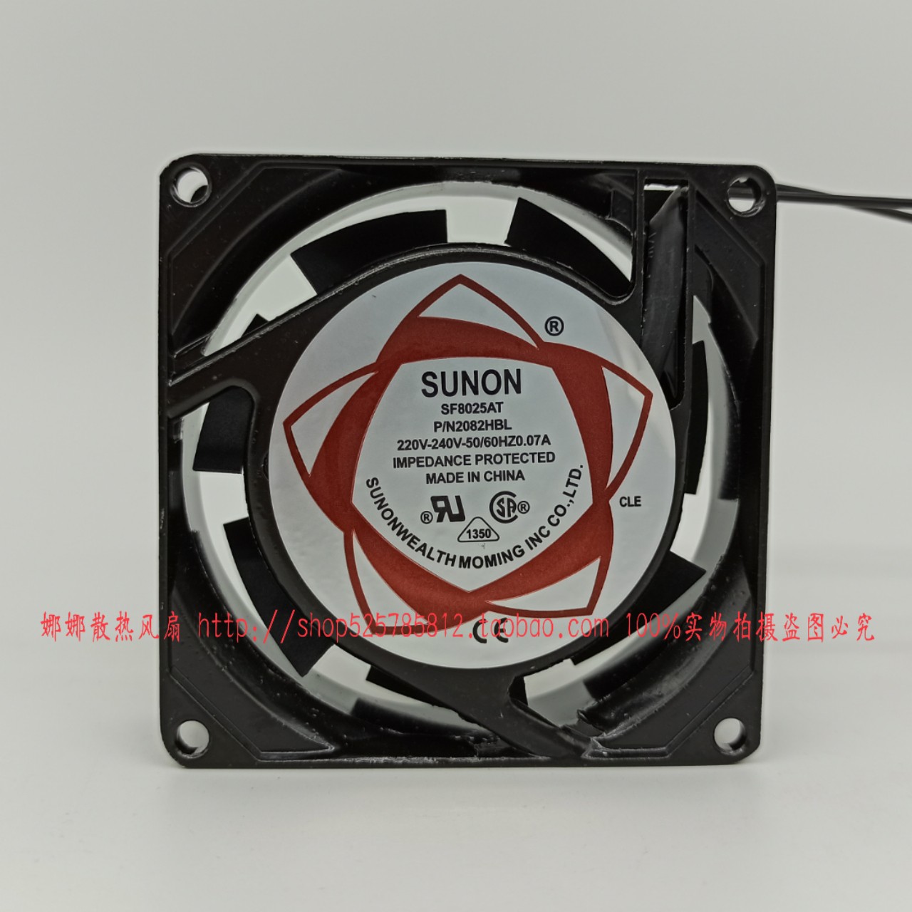 SUNON SF8025AT 2082HSL/HBL 220V-240V 0.07A 8CM 8025 散热风扇