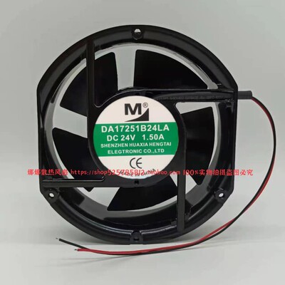全新现货 DA17251B24LA DC24V 1.50A 17251 大风量变频器散热风扇