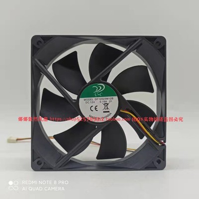 DF12025M12S 12V 0.19A 12CM厘米 三线 机箱功放电源排气散热风扇