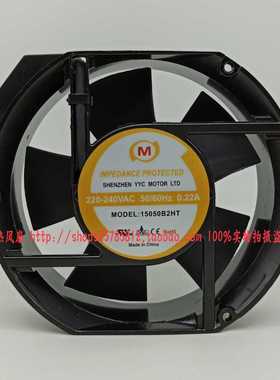 YYC 15050B2HT 220-240V 0.22A 17CM 17251 机柜轴流风机