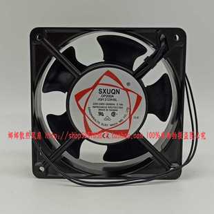 HBL JQH2123HSL 220 240V 12CM12038轴流风机 SXUQN 0.14A DP200A