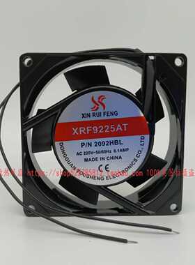 XINRUIFENG XRF9225AT 2092HSL/HBL 220V 0.1A 9CM 9225 轴流风机