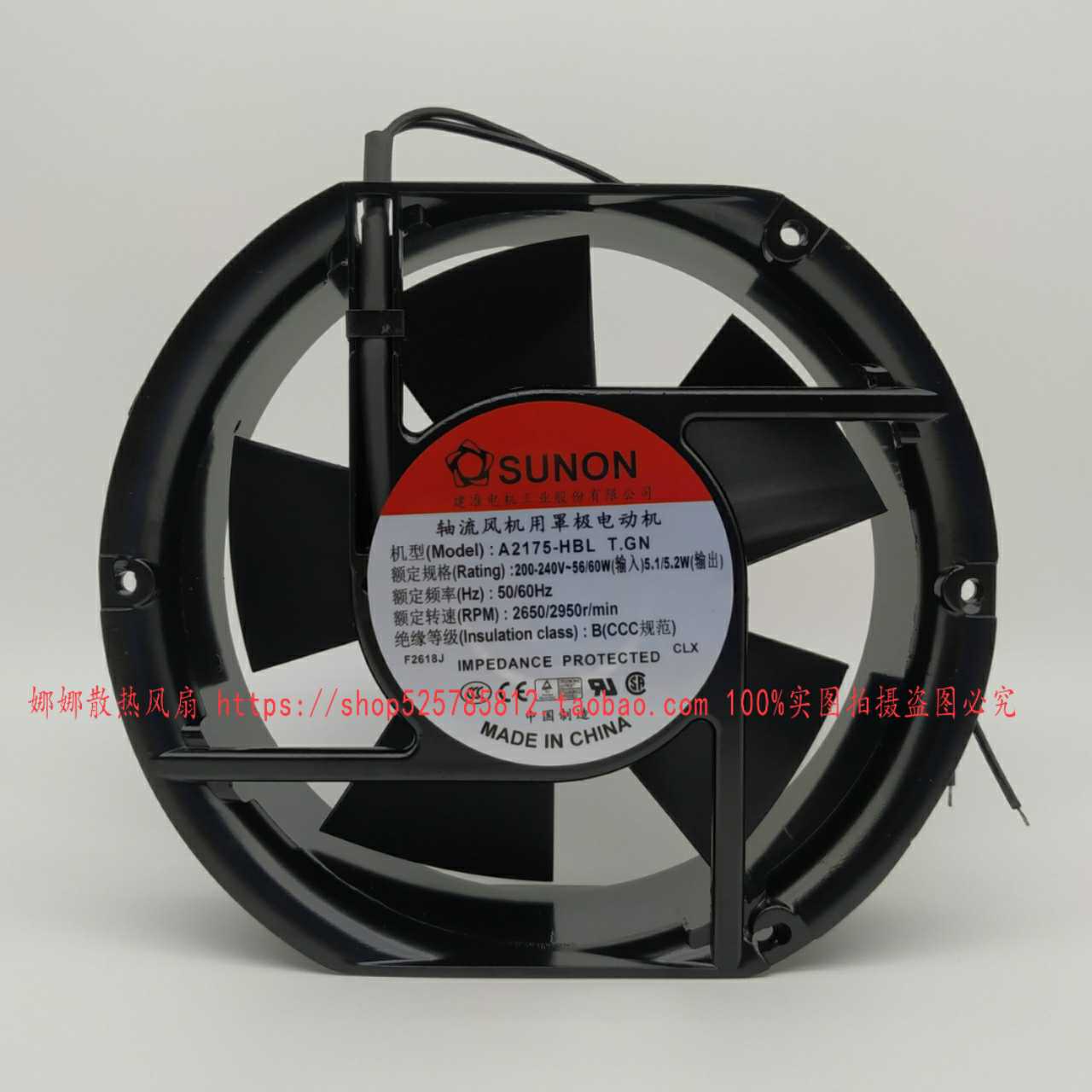 SUNON A2175-HBL T.GN 200-240V 56/60W 17CM 17251 机柜轴流风机